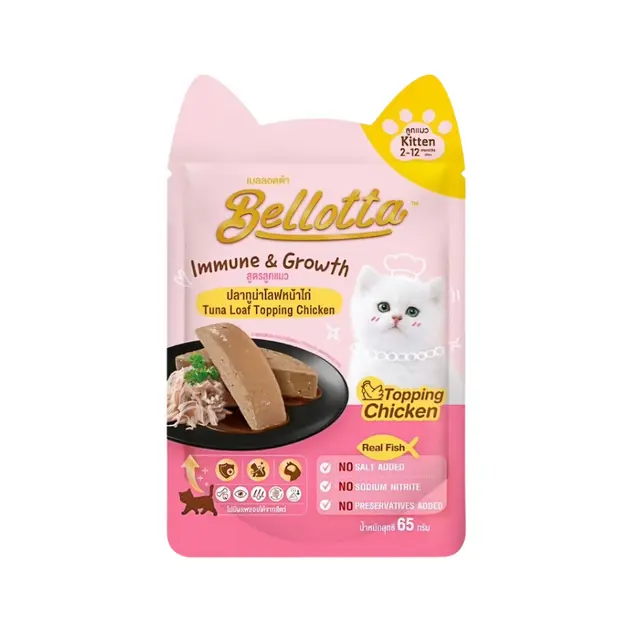Bellotta Kitten Pouch Tuna Loaf Topping Chicken 65g