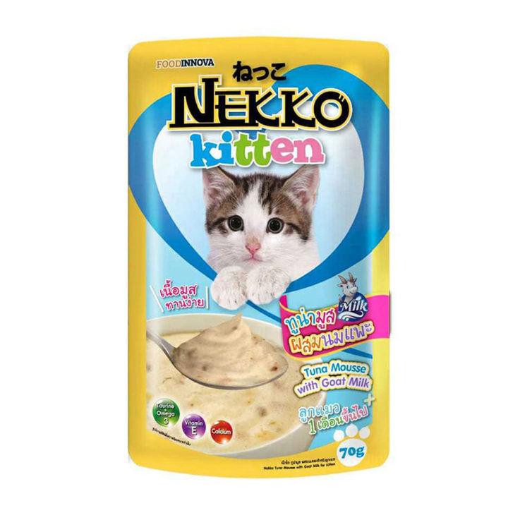 NEKKO Kitten Pouch Tuna Mousse with Goat Milk 70g