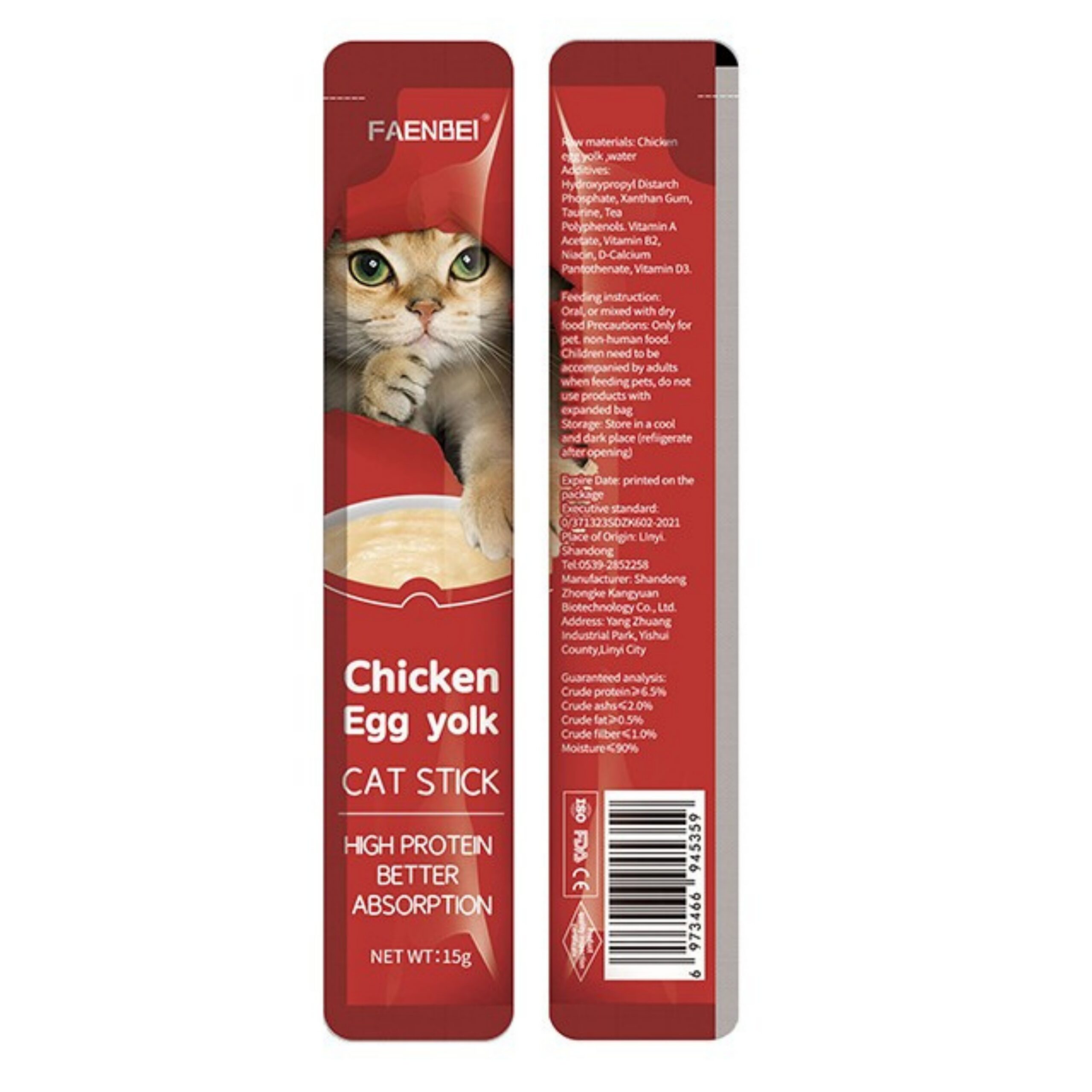 Faenbei Cat Treat Chicken Egg Yolk 15g