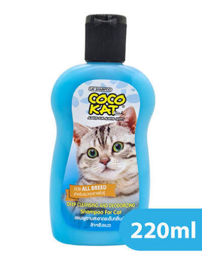 Coco Kat Cat Deep Cleansing And Deodorizing Shampoo 220ml (Special Offer)