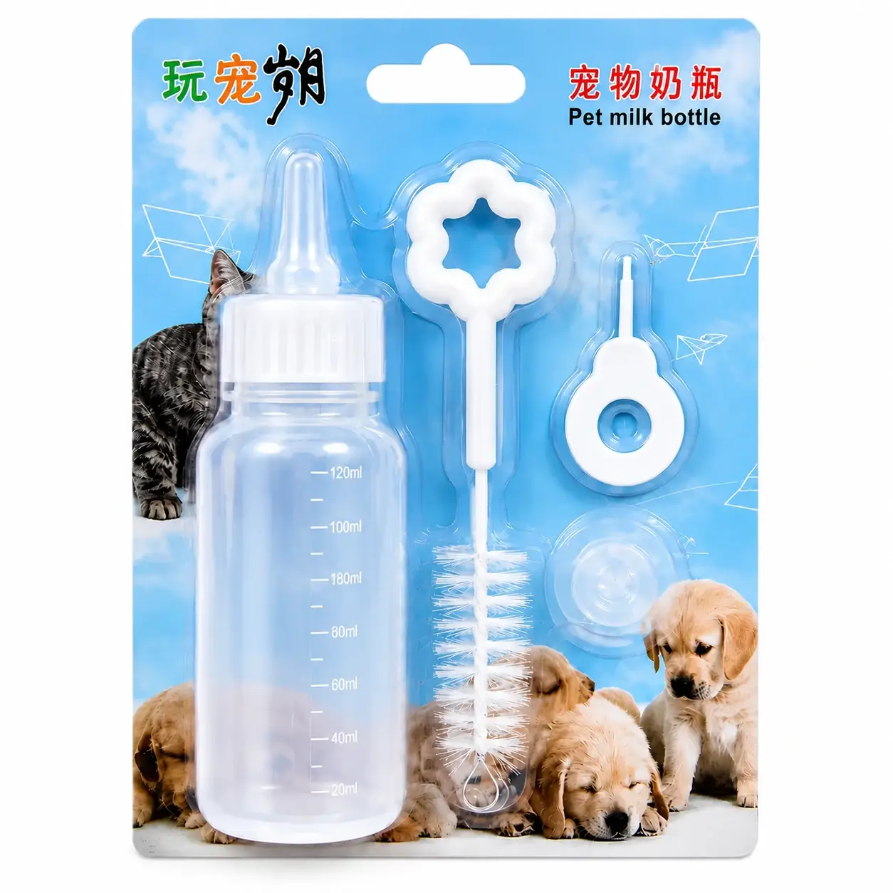 Pet Milk Feeder Bottle With Full Set